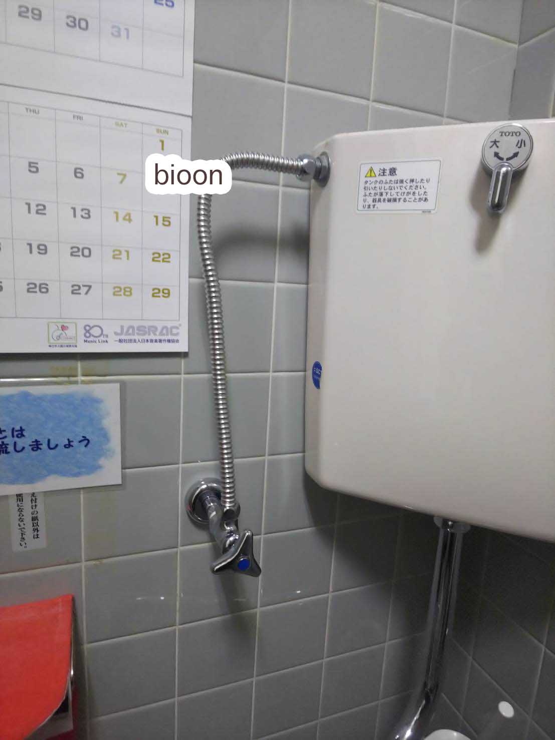 堺市堺区のトイレつまり