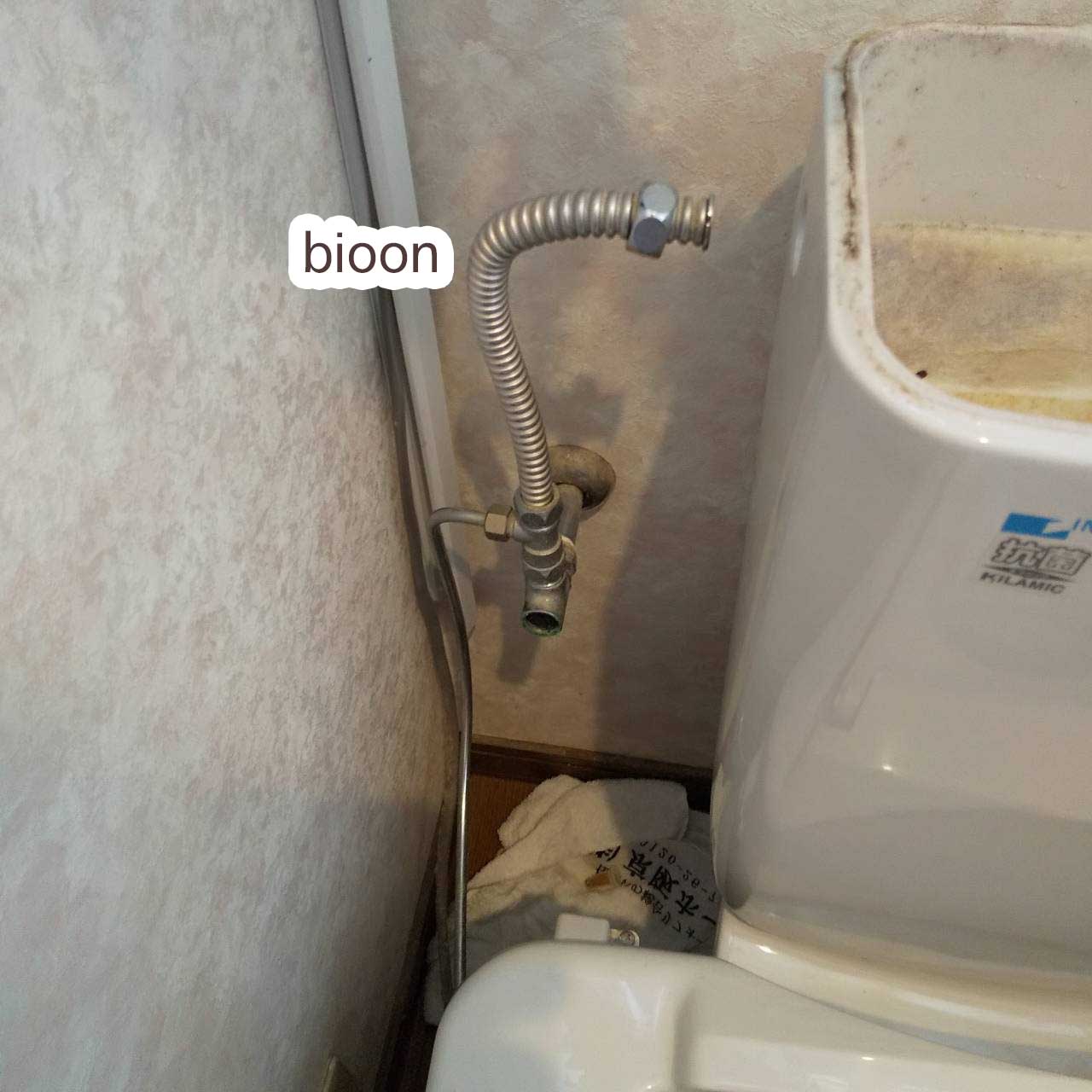 堺市堺区のトイレつまり