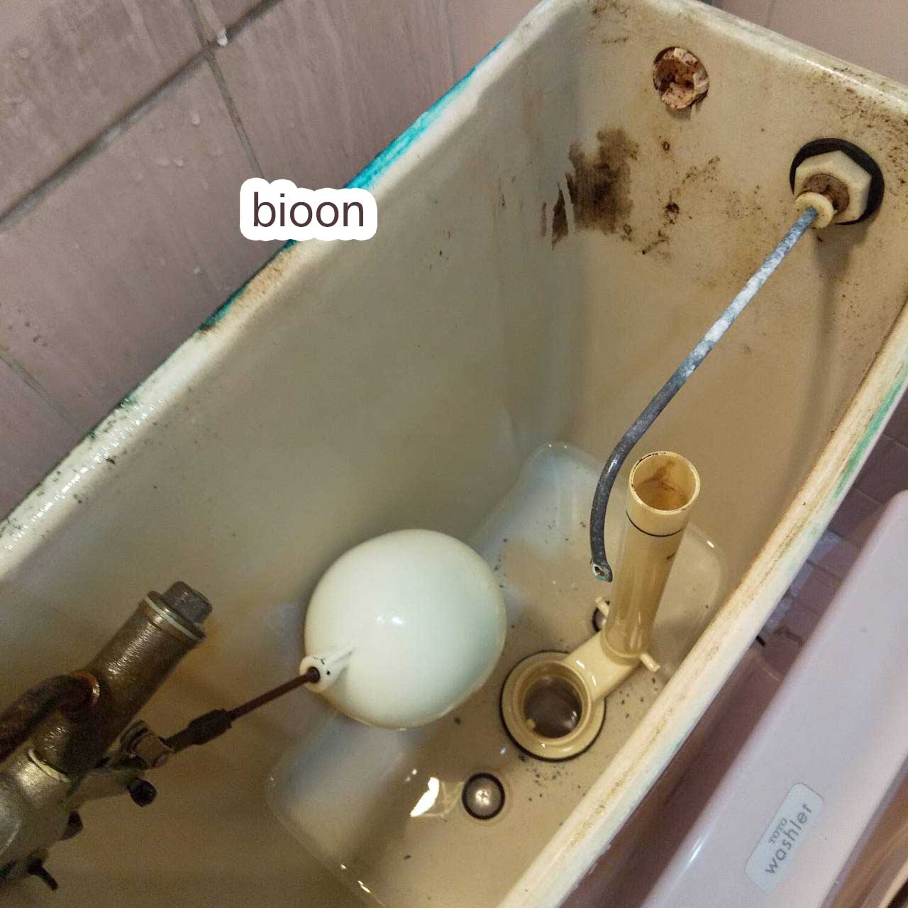 堺市堺区のトイレつまり