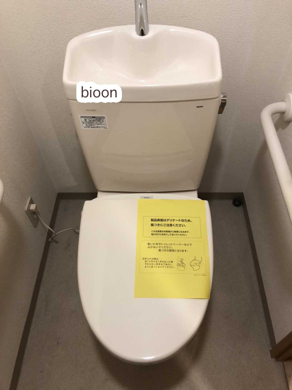 堺市堺区のトイレつまり
